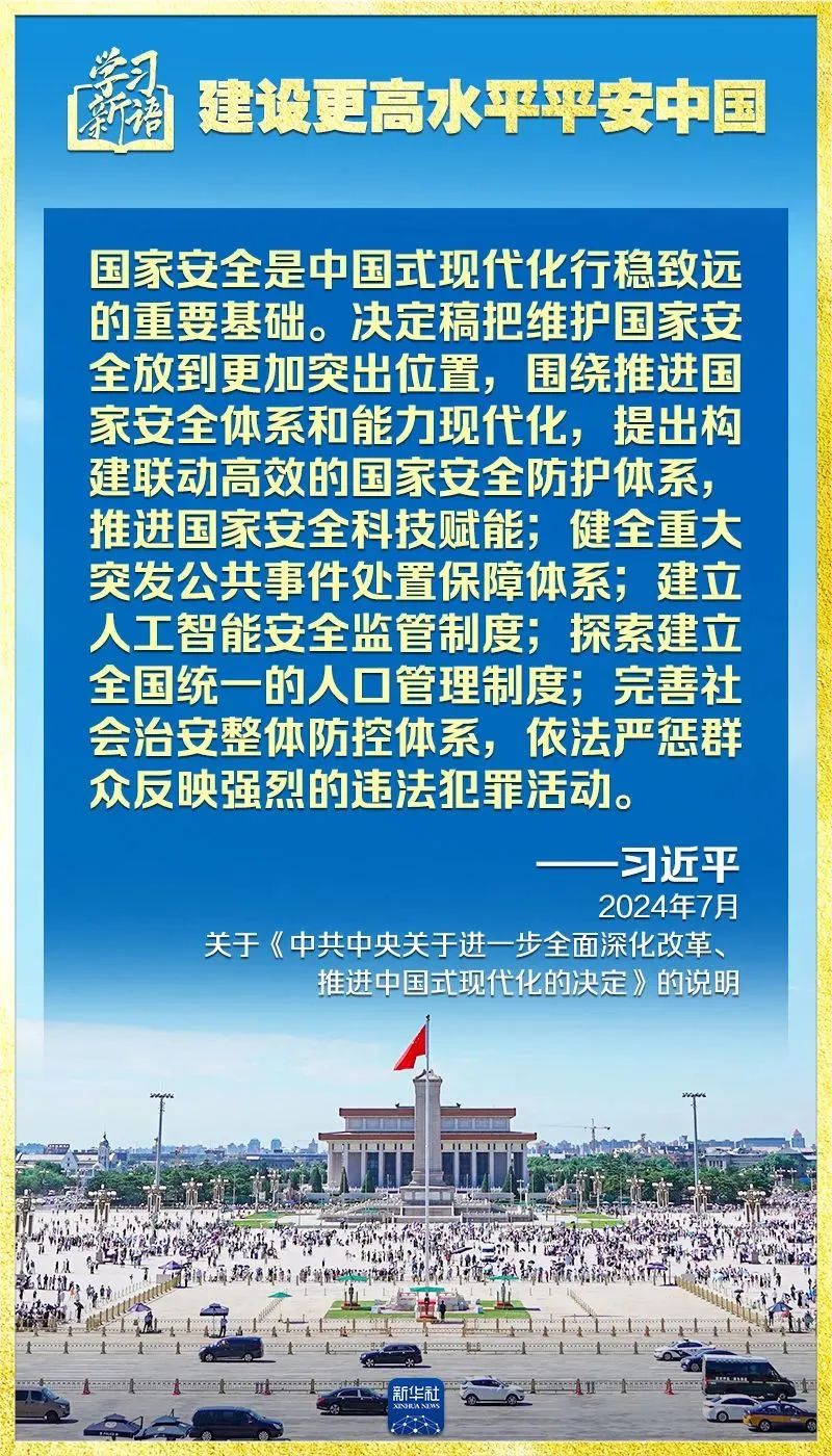 胜天国际官网-追求健康,你我一起成长