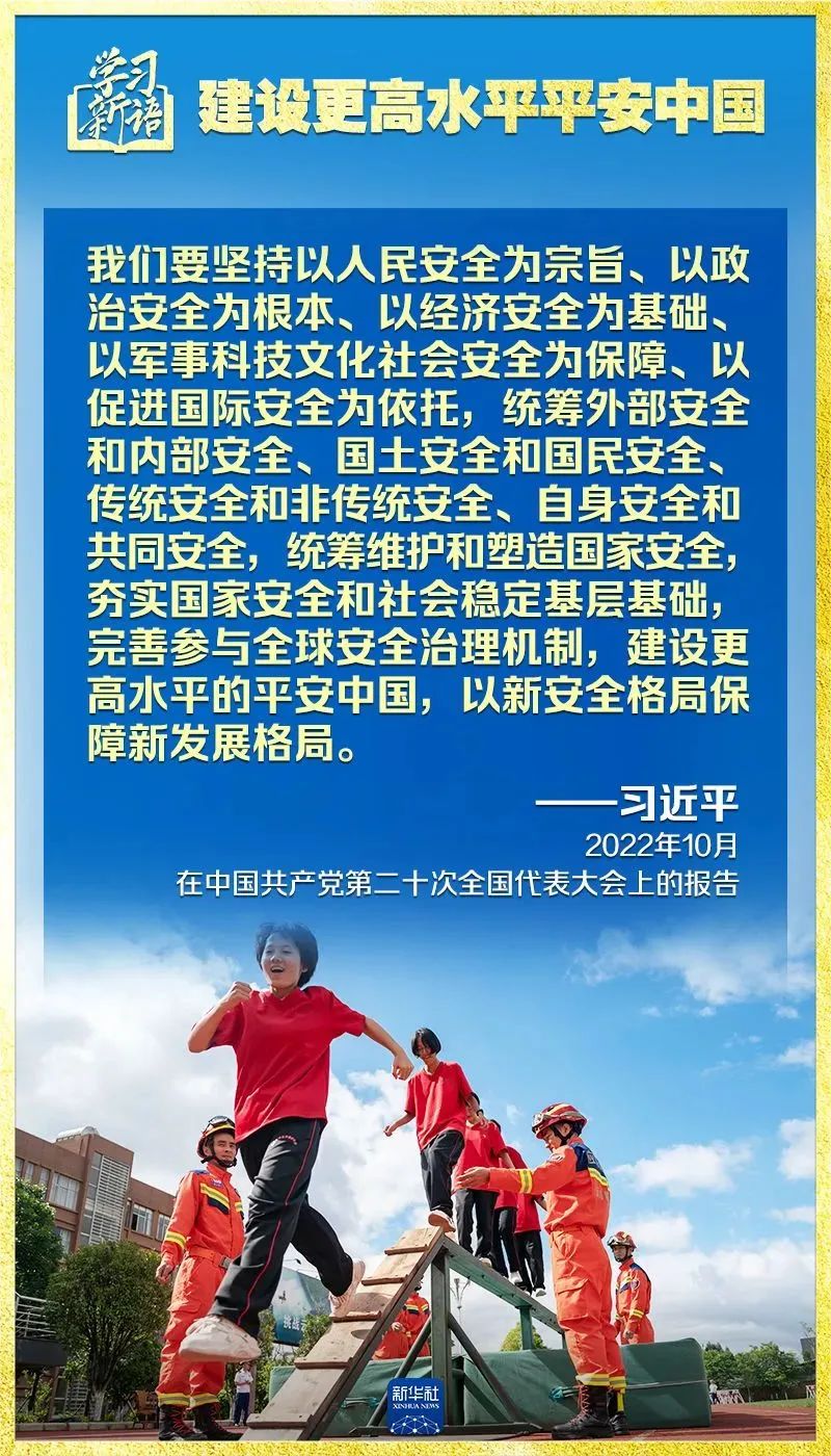 胜天国际官网-追求健康,你我一起成长