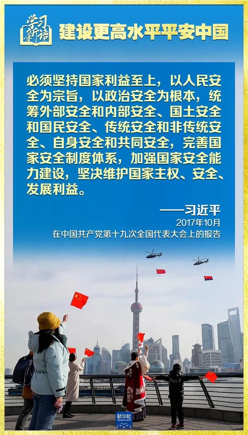 胜天国际官网-追求健康,你我一起成长