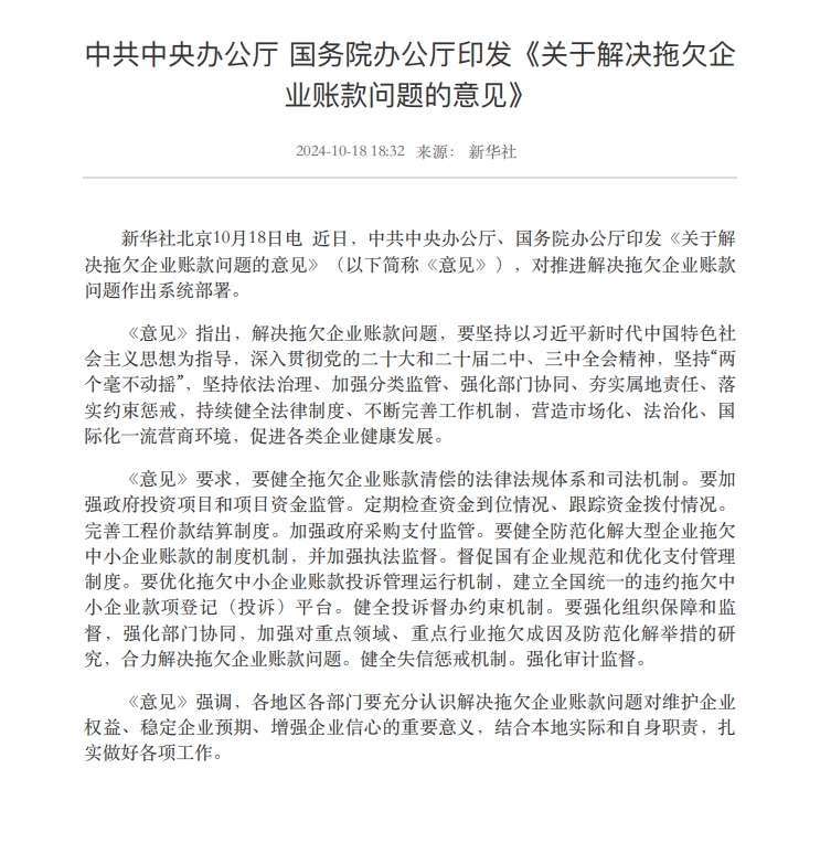 胜天国际官网-追求健康,你我一起成长