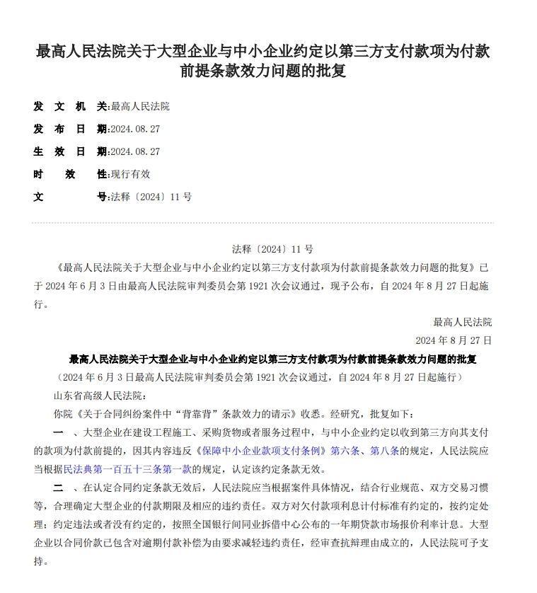 胜天国际官网-追求健康,你我一起成长
