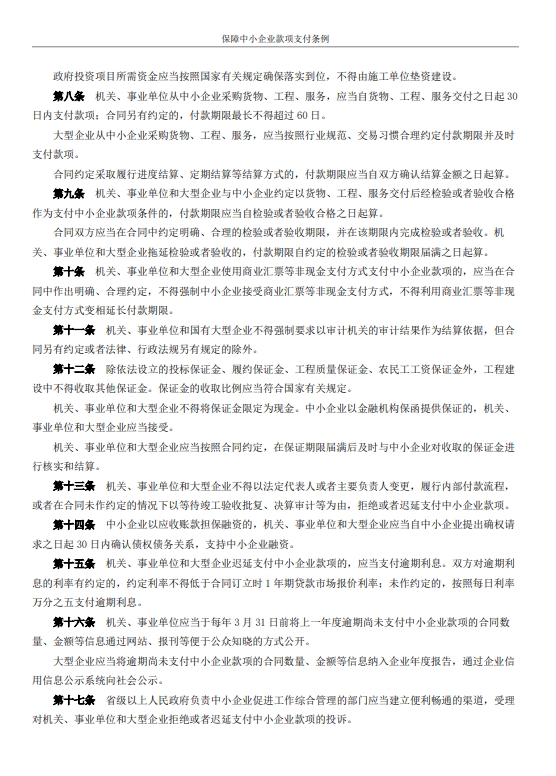胜天国际官网-追求健康,你我一起成长