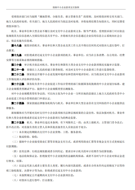 胜天国际官网-追求健康,你我一起成长