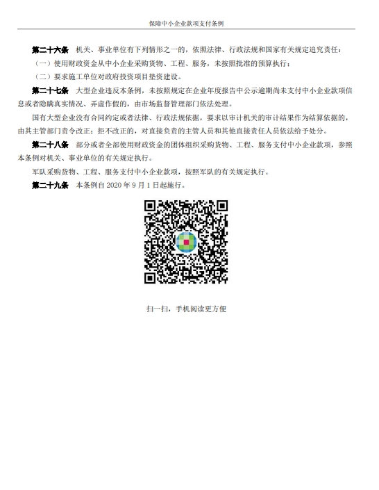 胜天国际官网-追求健康,你我一起成长