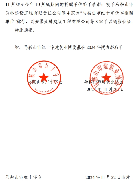 胜天国际官网-追求健康,你我一起成长