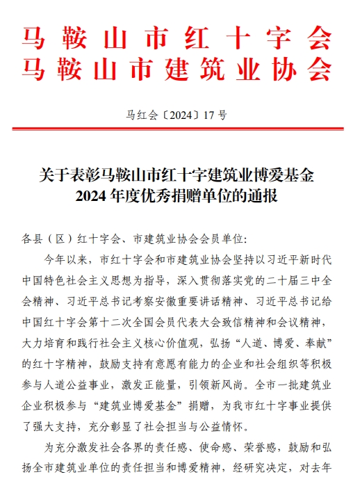 胜天国际官网-追求健康,你我一起成长