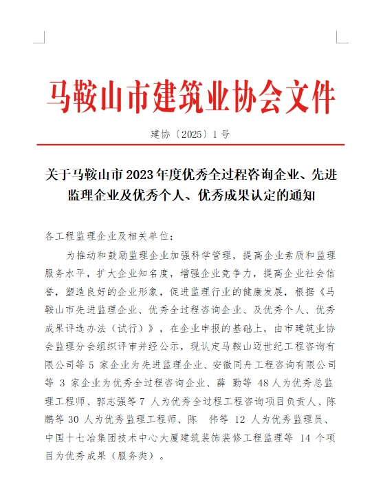 胜天国际官网-追求健康,你我一起成长