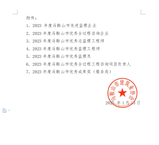 胜天国际官网-追求健康,你我一起成长