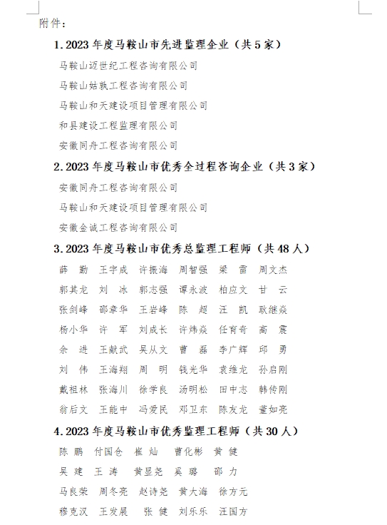 胜天国际官网-追求健康,你我一起成长