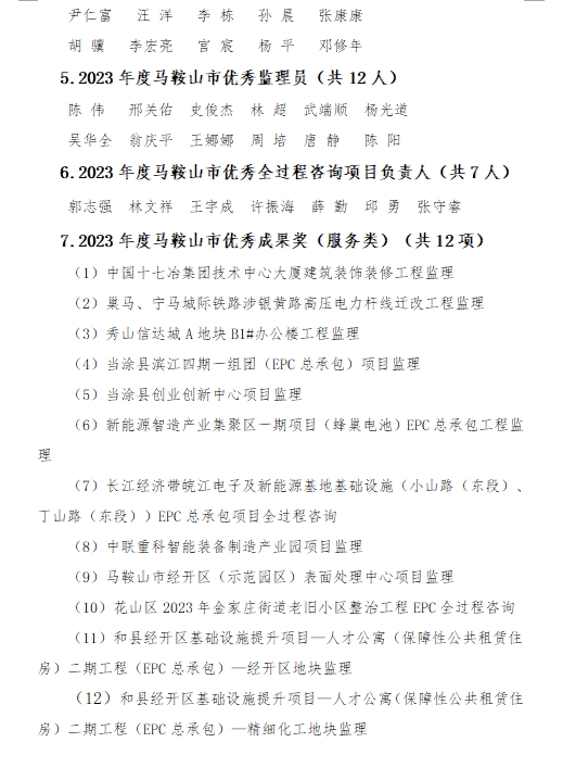 胜天国际官网-追求健康,你我一起成长