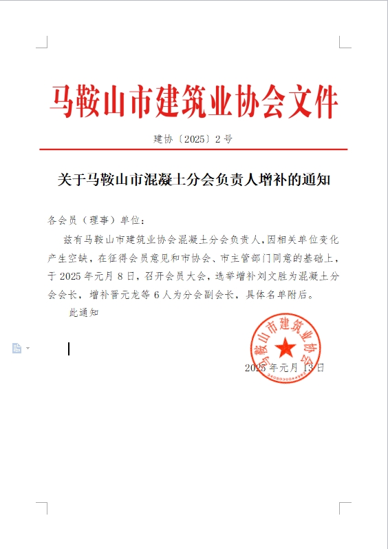 胜天国际官网-追求健康,你我一起成长