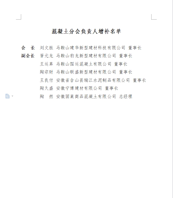 胜天国际官网-追求健康,你我一起成长
