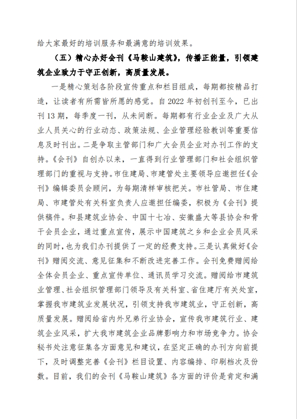 胜天国际官网-追求健康,你我一起成长