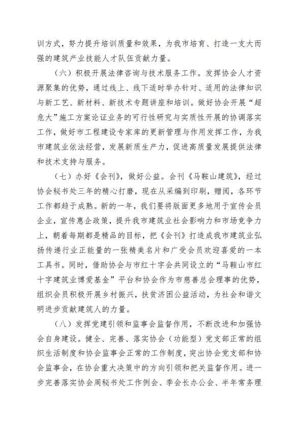 胜天国际官网-追求健康,你我一起成长
