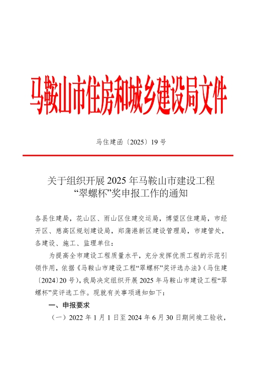 胜天国际官网-追求健康,你我一起成长