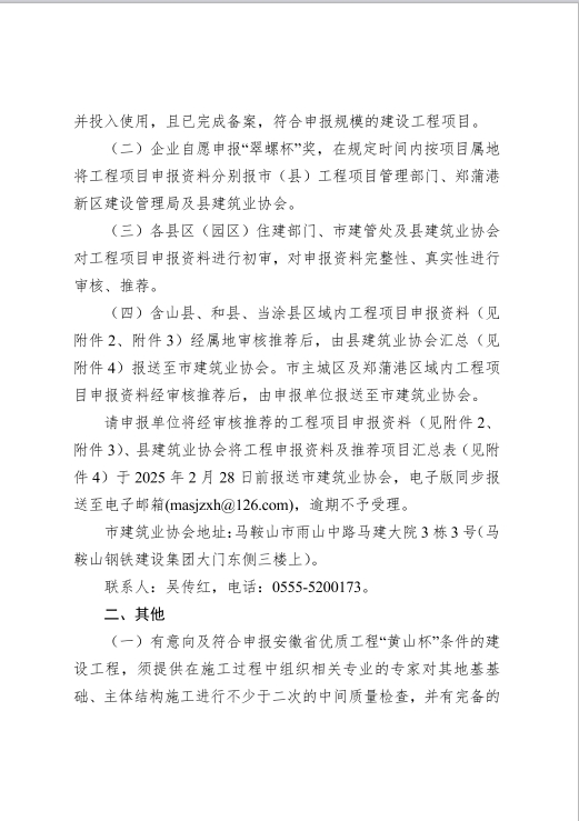胜天国际官网-追求健康,你我一起成长