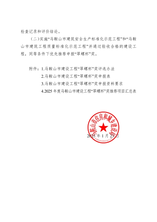 胜天国际官网-追求健康,你我一起成长