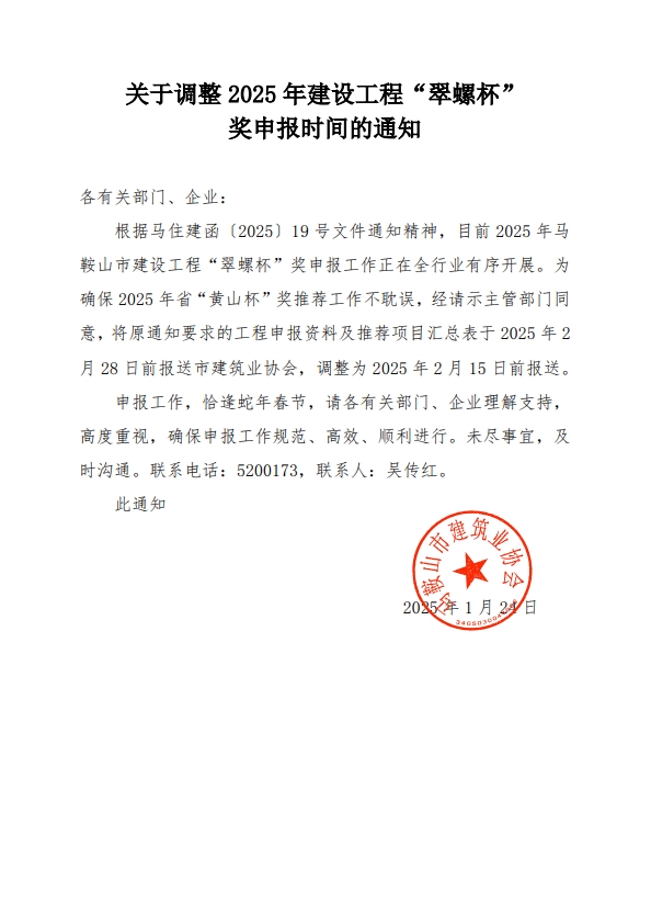 胜天国际官网-追求健康,你我一起成长