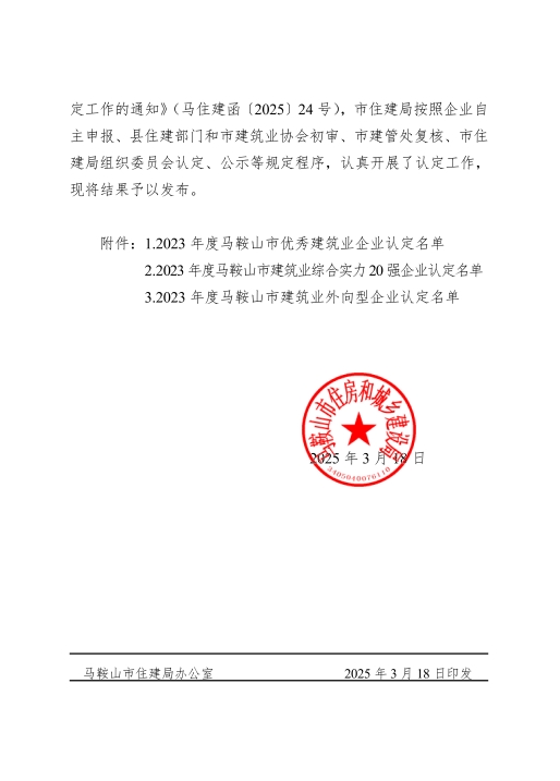 胜天国际官网-追求健康,你我一起成长