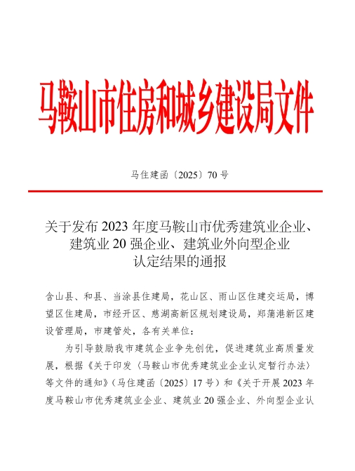 胜天国际官网-追求健康,你我一起成长
