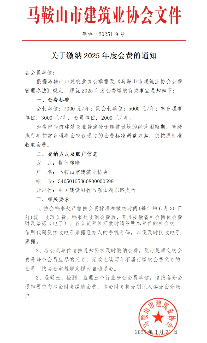 胜天国际官网-追求健康,你我一起成长