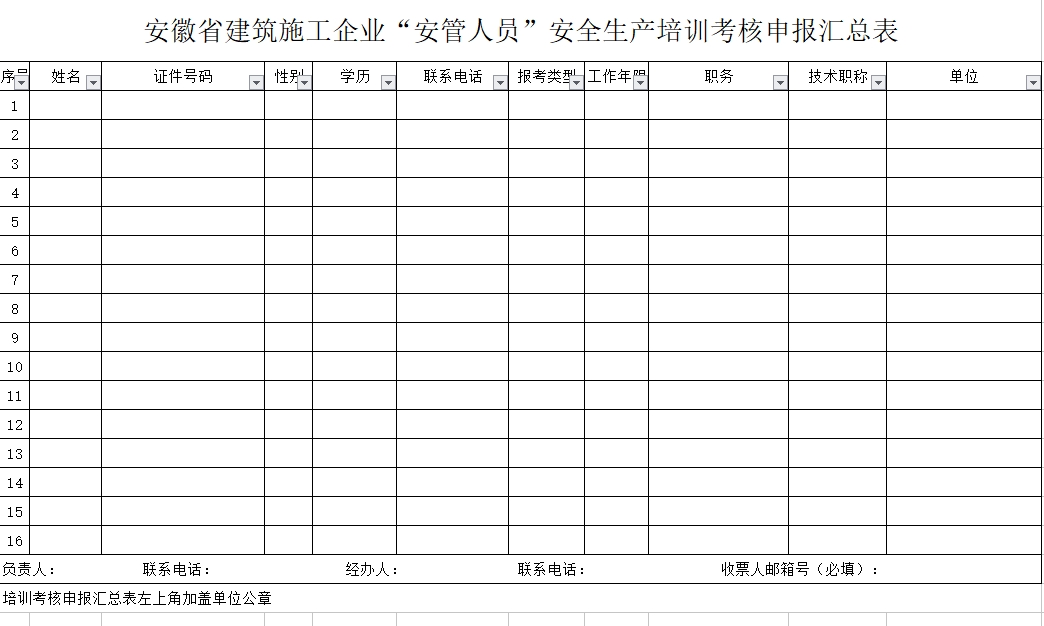 胜天国际官网-追求健康,你我一起成长
