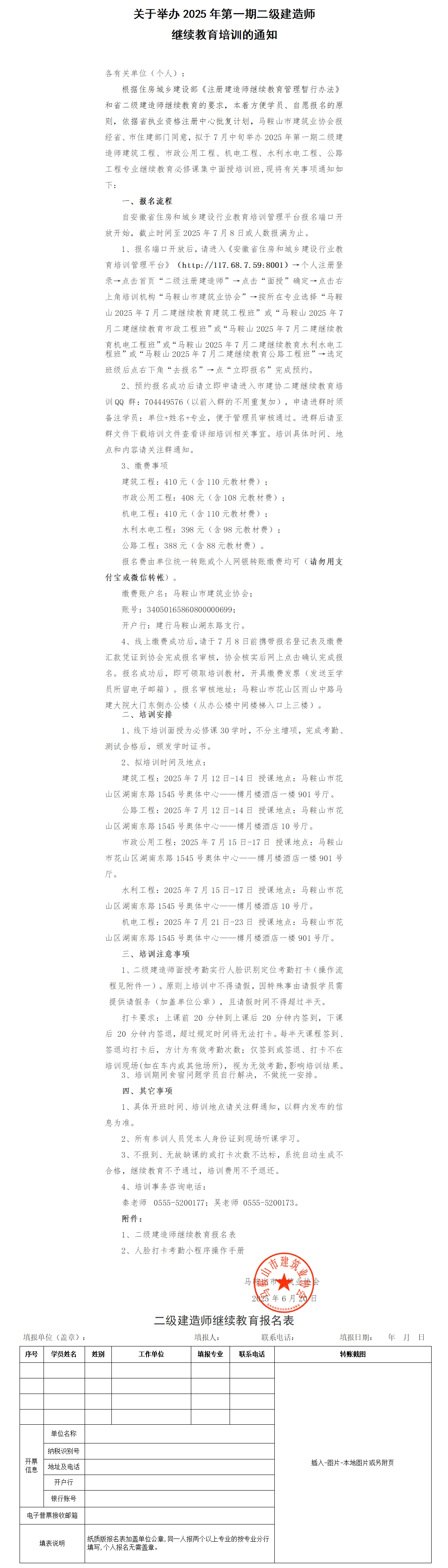 胜天国际官网-追求健康,你我一起成长