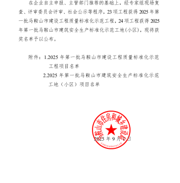 胜天国际官网-追求健康,你我一起成长
