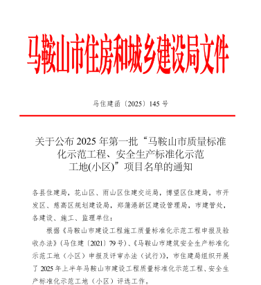 胜天国际官网-追求健康,你我一起成长
