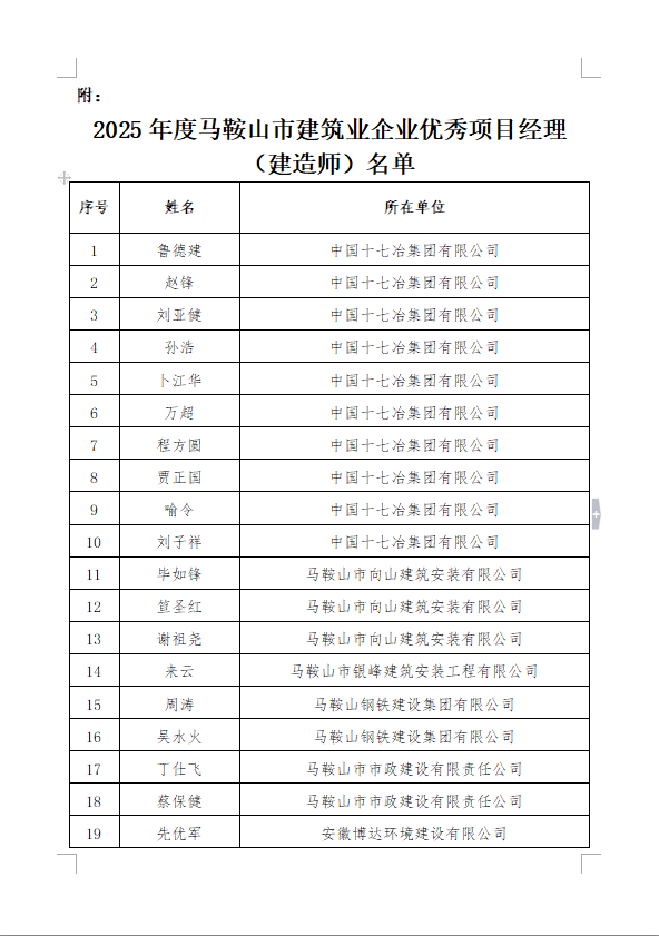 胜天国际官网-追求健康,你我一起成长