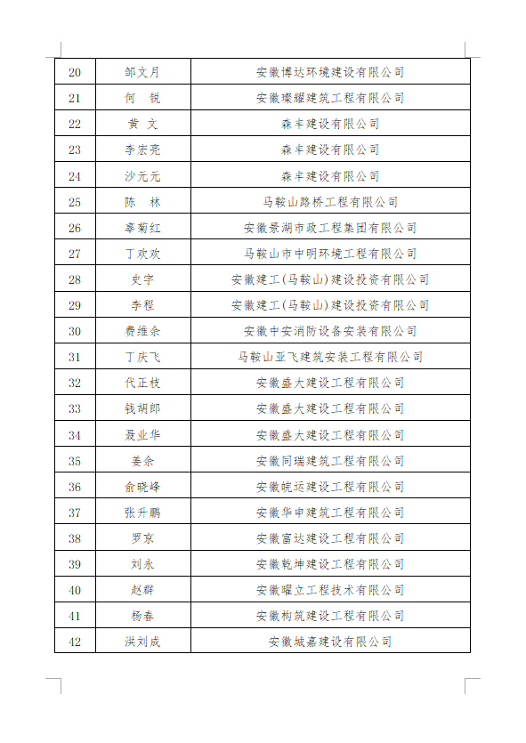 胜天国际官网-追求健康,你我一起成长
