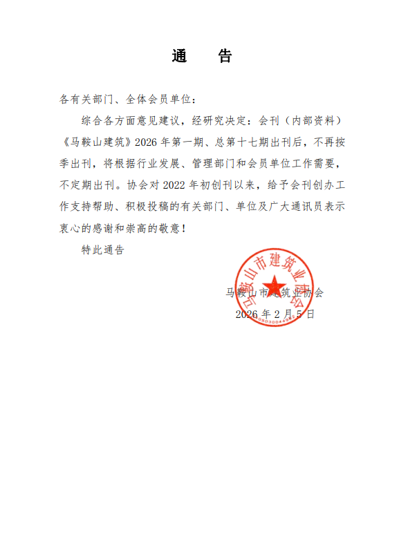 胜天国际官网-追求健康,你我一起成长