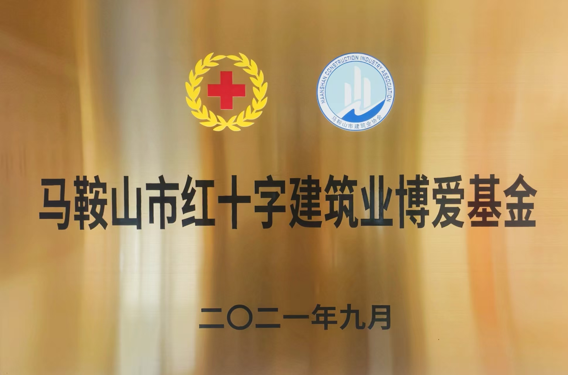 胜天国际官网-追求健康,你我一起成长