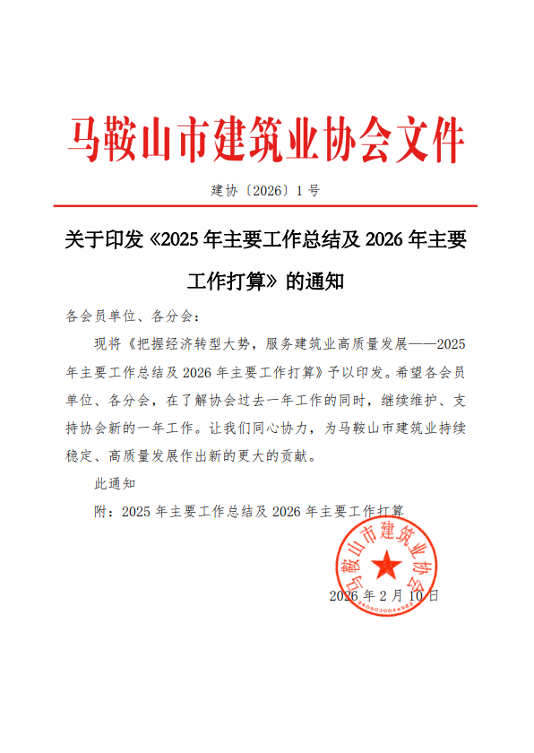 胜天国际官网-追求健康,你我一起成长
