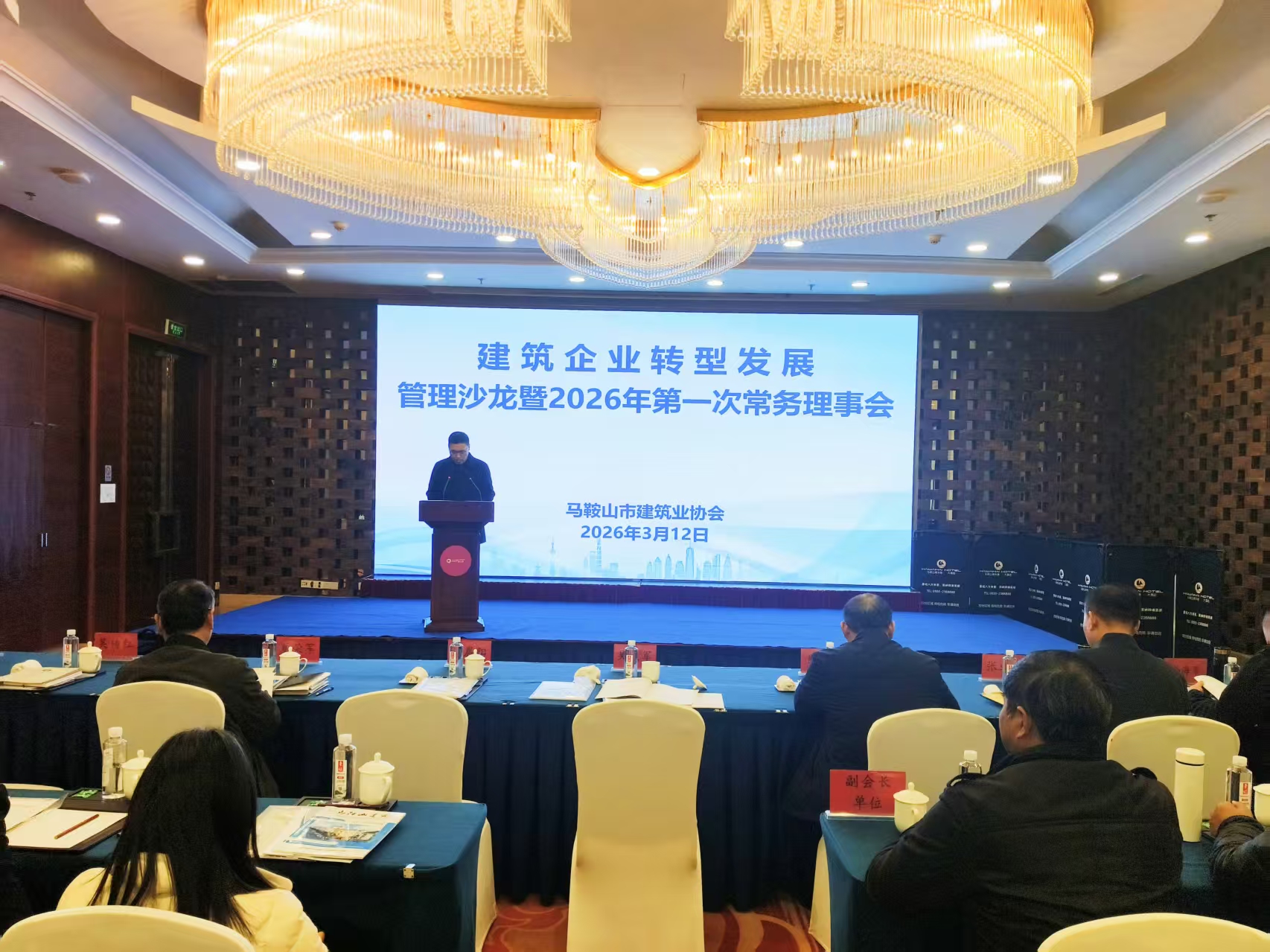 胜天国际官网-追求健康,你我一起成长