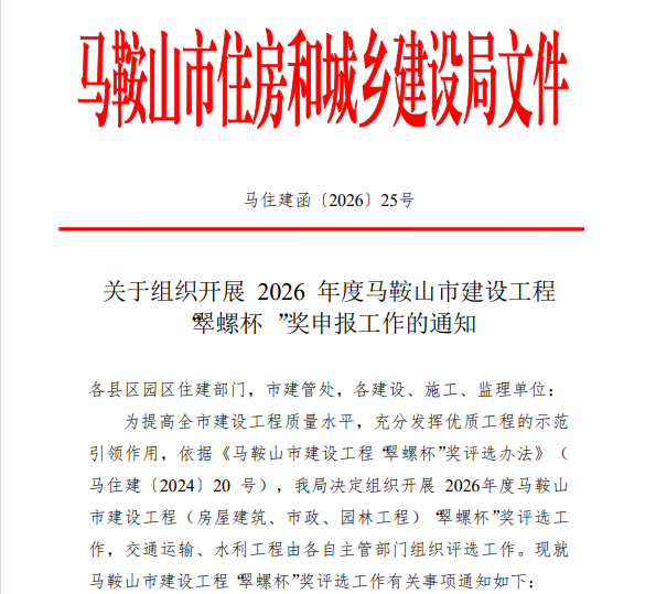 胜天国际官网-追求健康,你我一起成长