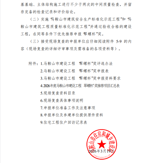 胜天国际官网-追求健康,你我一起成长
