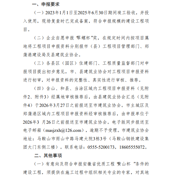 胜天国际官网-追求健康,你我一起成长