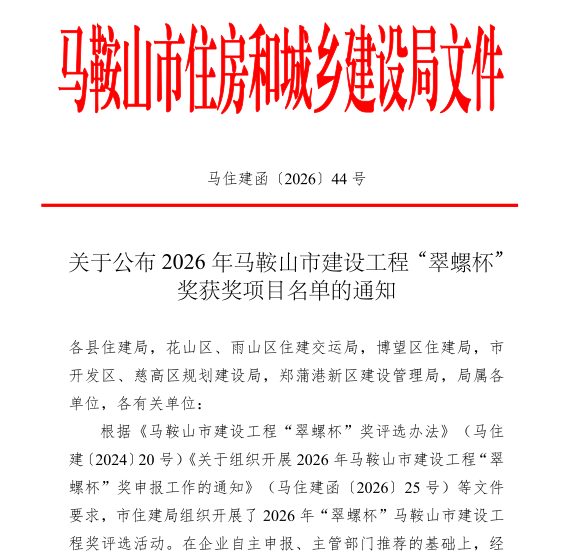 胜天国际官网-追求健康,你我一起成长