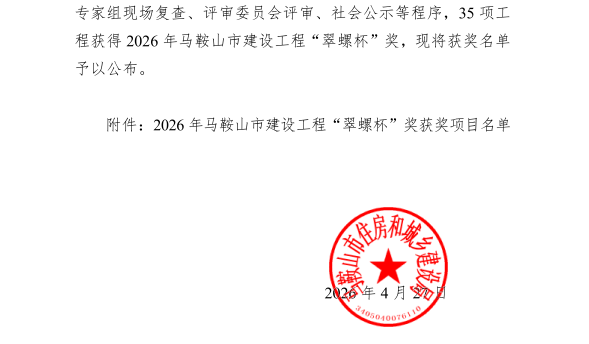 胜天国际官网-追求健康,你我一起成长
