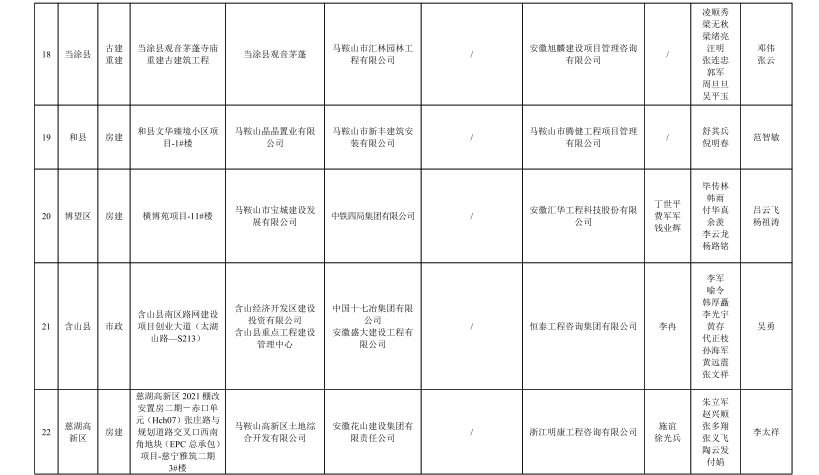 胜天国际官网-追求健康,你我一起成长