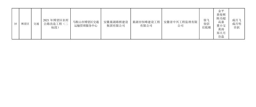 胜天国际官网-追求健康,你我一起成长